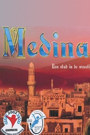 Medina