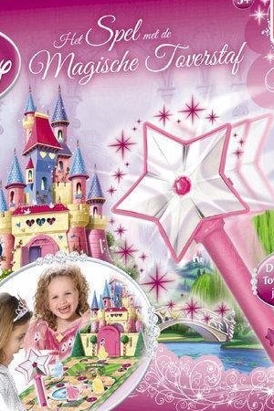 The Magic Wand Game